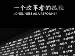 -张之洞与武汉博物馆