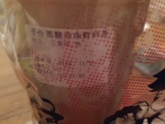 -公社生产队(兰田步行街店)