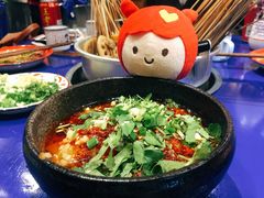 冒脑花-马路边边串串香(双井直营店)