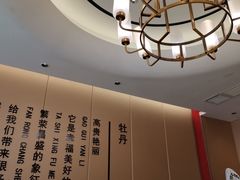-普天和酒楼(天津之眼店)