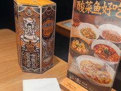 -太二酸菜鱼(兴业太古汇店)