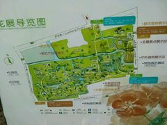 -上海植物园