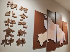 -双湖园·地标武汉菜(黄鹤楼解放路店)