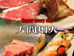 -尚水长廊铁板烧(荣祥广场店)