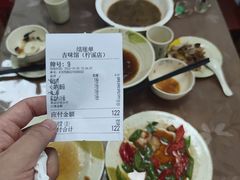 -吉味馆(柠溪店)
