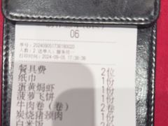 -蘑菇.私房菜. 新派莆田菜(东梅店)