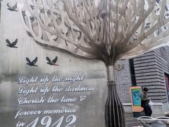 -1912街区