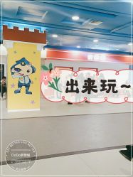 -DoDo梦想城(泉舜购物中心店)
