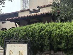 -静园(和平区)