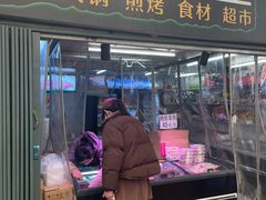 -毕家疃综合市场