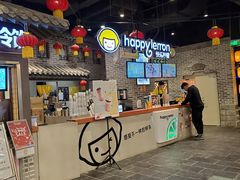 -CoCo都可(燕郊永旺店)