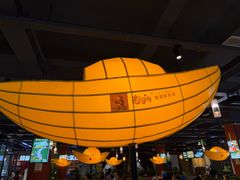 -老船舫·现做活鲜鱼馆(东郊记忆店)