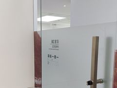 -极简口腔(总院)