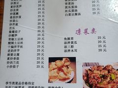 -阿葉农家饭店