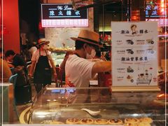 -陈鹏鹏潮汕菜(宝安机场T3航站楼店)