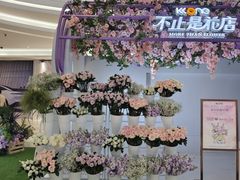 -KK ONE(京基滨河时代店)