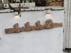 -1112熟食店