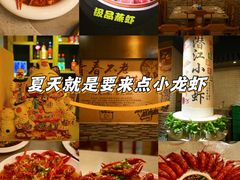 -HOT潜江小龙虾(长安店)