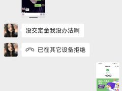 -福玺荟(外滩罗斯福店)