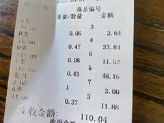 -集草轩·重庆麻辣烤鱼(西湖道店)