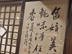 -一楼食业·美食人家