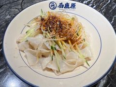 -白鹿原·西安油泼面(万象城店)