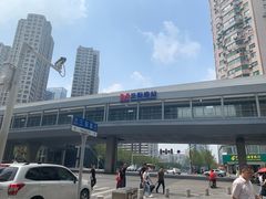 -取水楼(地铁站)