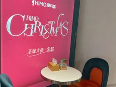 -海马体照相馆(深圳万象天地店)