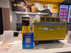 -麦当劳(怡景店)
