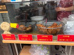 -厚富香面食店王好炸糕(延安路店)