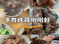 -烂厅下牛肉汤