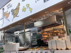 -老乡鸡(新邻天地店)