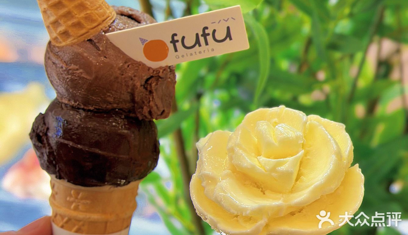 在济南！吃到了会开花的冰激凌🍦fufu 