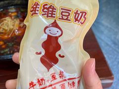 -一品飘香米线(一中总店)