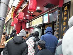 -清泉阁包子铺(中山路店)