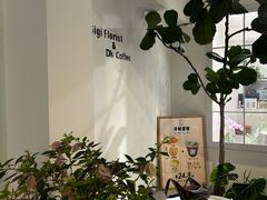 -Gigi Florist·Dk Coffee