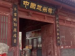 -赵州桥景区