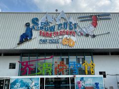 -乔波室内滑雪场