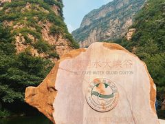 -湖洞水自然风景区