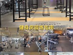 -聚健身GatherFitness(余杭店)