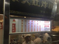 门面-京天红酒家(虎坊路店)