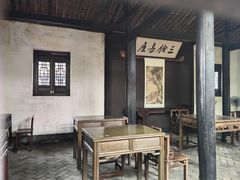 -绍兴鲁迅故里·沈园景区