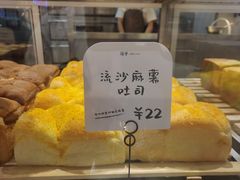 -司乎(大洋百货店)