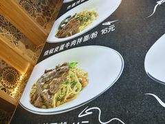 -拌面小当家