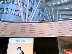 -上海尚嘉中心