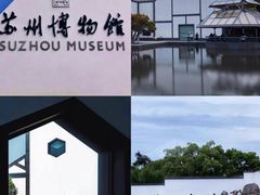 -苏州博物馆