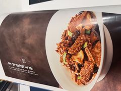 -北平楼·烤鸭·北京菜(牡丹园店)