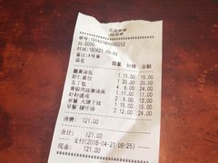 -花园茶楼(兴城西路店)