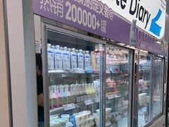 -白色日记·手作酸奶(麦凯乐店)