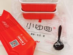 -小团圆餐厅(欧洲城店)